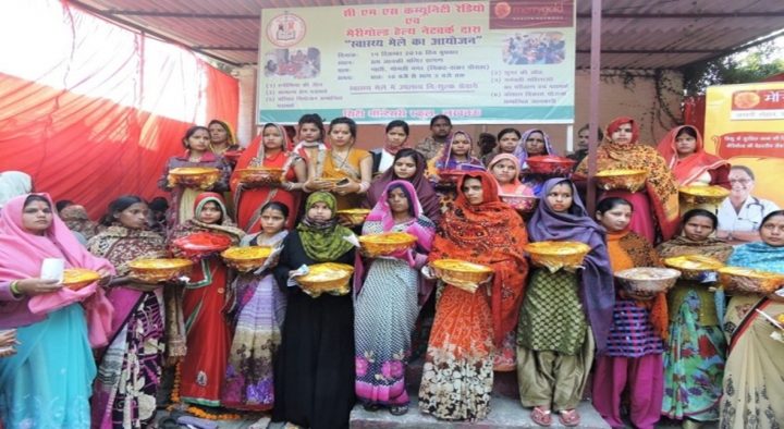 Hindustan Latex Family Planning Promotion Trust